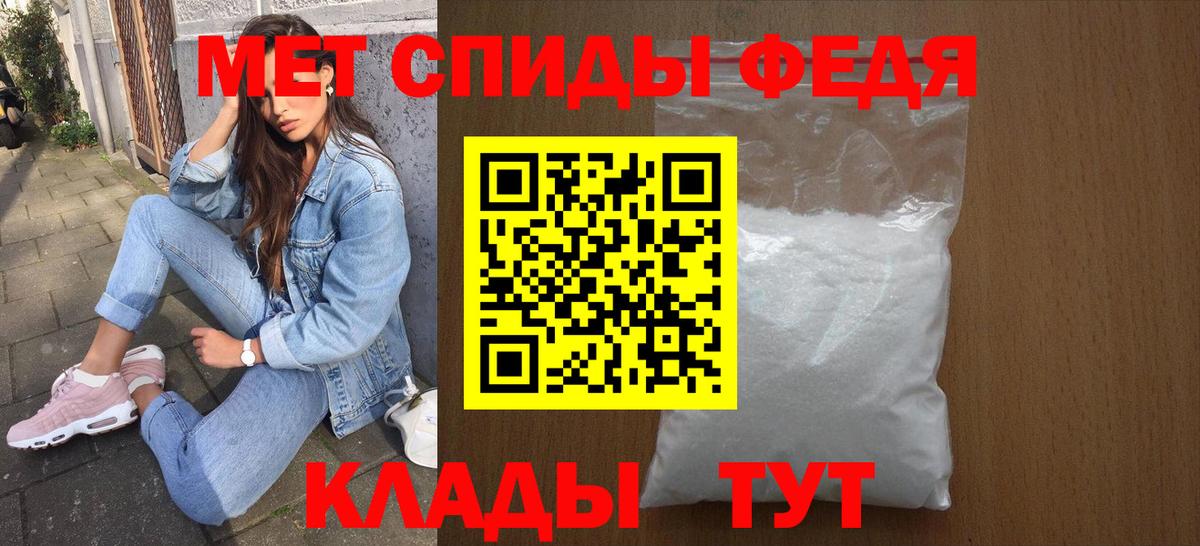 Amphetamine VHQ Железногорск