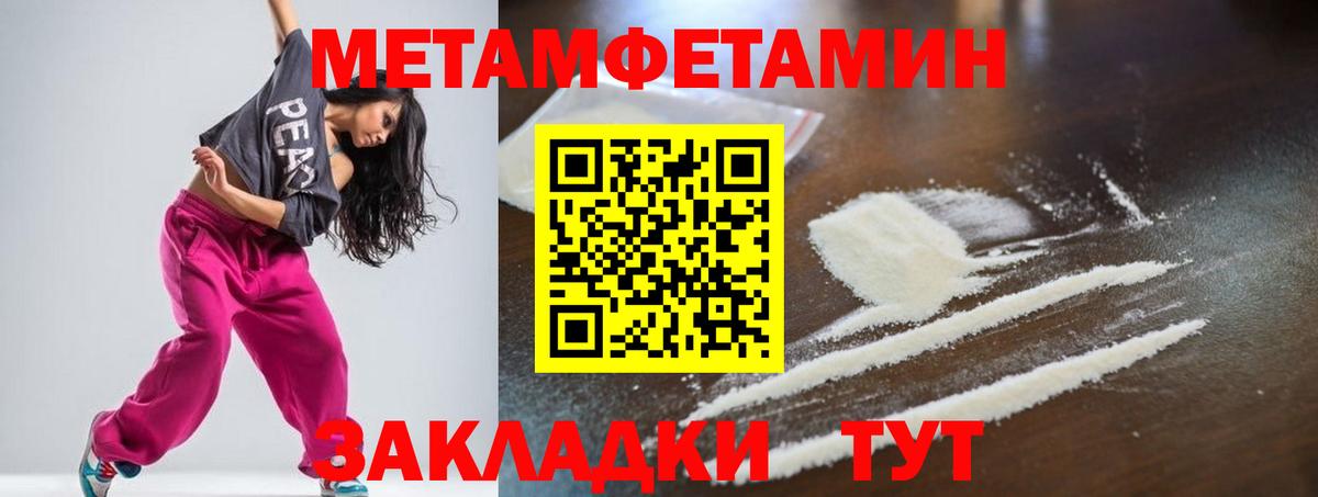 АМФ  АМФ 97%  Вход с VPN  Железногорск 