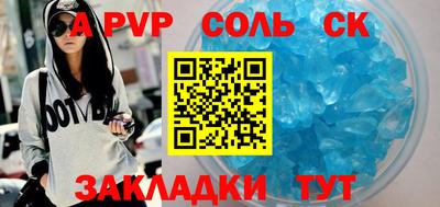 соль курить ск Кулебаки
