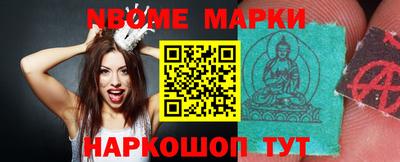 марки lsd Кунгур