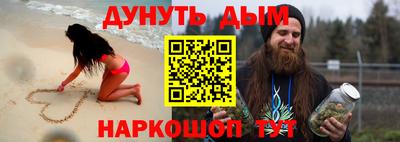 каннабис Кумертау