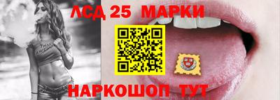 марки lsd Кунгур