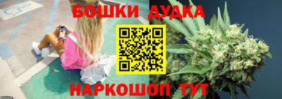 мефедрон мука Ливны