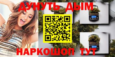 соль курить ск Кулебаки