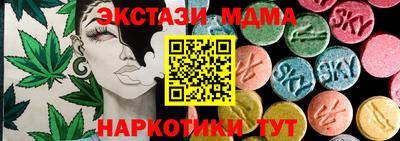 мефедрон мука Ливны