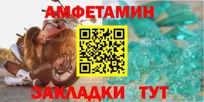 МДМА Ликино-Дулёво