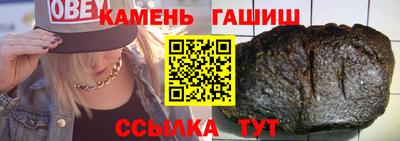 каннабис Кумертау