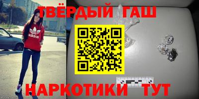 каннабис Кумертау