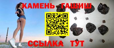 каннабис Кумертау