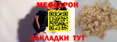 МДМА Ликино-Дулёво