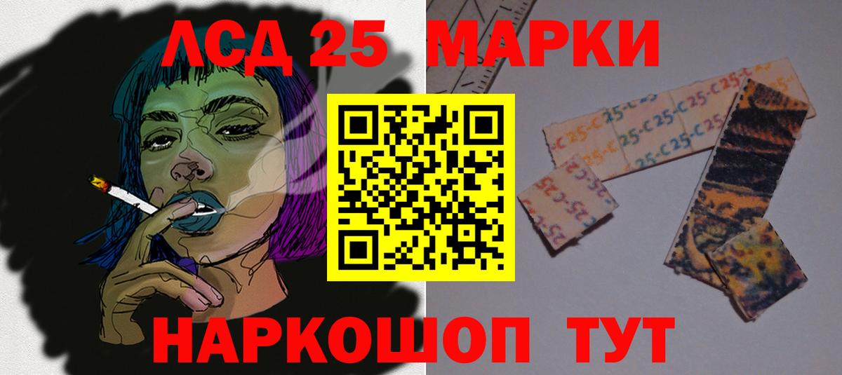 Железногорск  LSD-25 экстази  Лсд 25 экстази ecstasy  Вход с VPN  ЛСД экстази ecstasy 