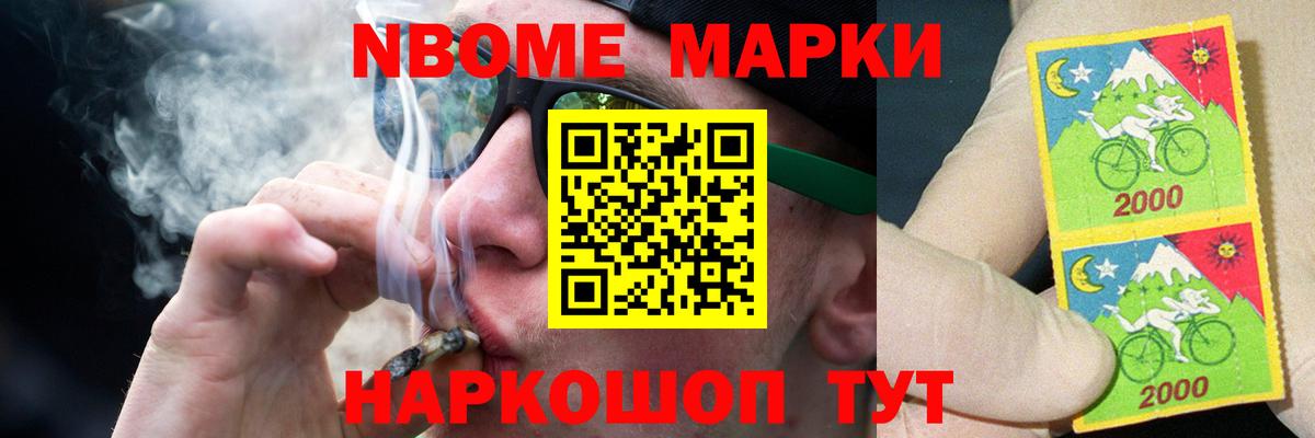 LSD-25 экстази кислота Железногорск