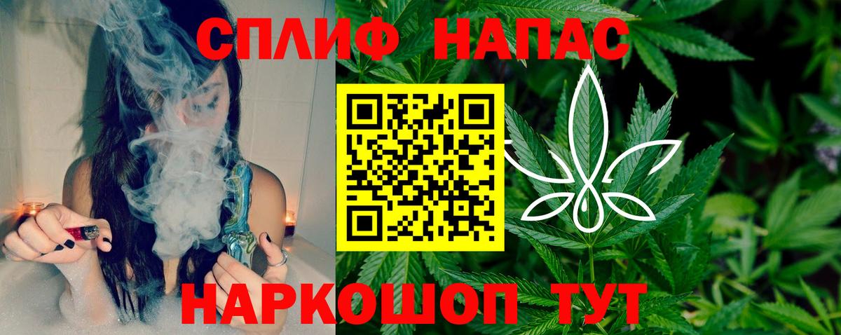 Бошки марихуана White Widow  Марихуана VHQ  Железногорск  Вход с VPN 